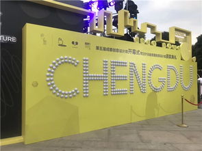 成都东软学院数艺系艺术设计团队再获金熊猫新秀奖 数字文化创意内容应用服务