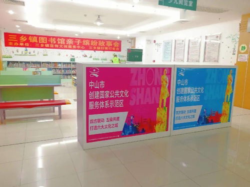创建国家公共文化服务体系示范区，我们在冲刺 数字文化创意内容应用服务的探索与实践