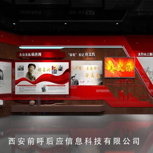 数字声光电赋能廉政教育 创意实训基地设计新范式