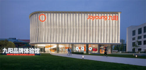 九阳创意工业园 融合工业与文旅，打造数字文化创意新标杆